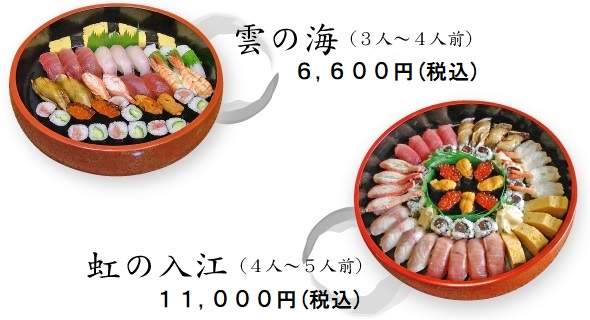 �_�̊C�i�Q�l�`�R�l�O�j�E���̓��]�i�S�l�`�T�l�O�j